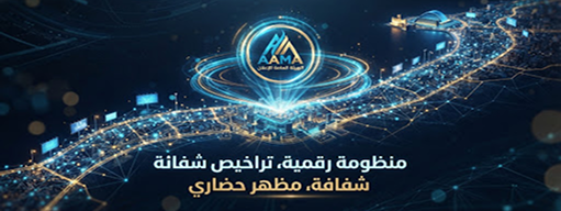 خبر